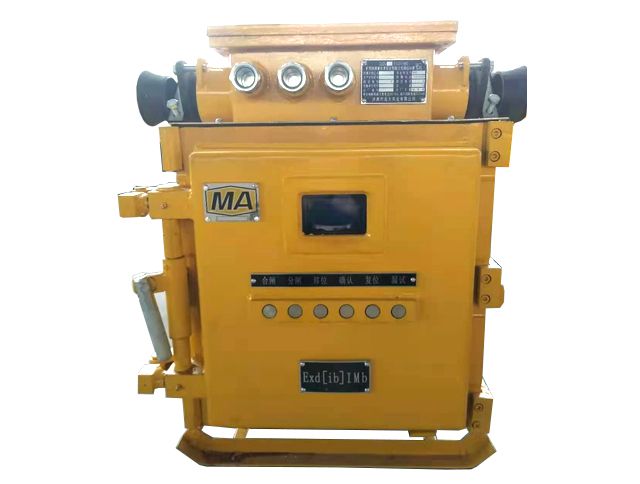 礦用隔爆兼本質安全型真空電磁起動器QJZ-120(80,60,30)、1140(660)